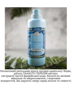 TEXTILÖBLÍTŐ TESORI, THALASSO, 760 ML 38 MOSÁS, FRISS ÜDÍTŐ TENGERPARTI ILLAT