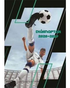 DIÁKNAPTÁR, 2026-2027, B/6, FOCI